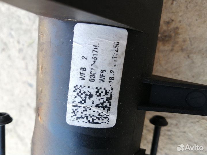 Патрубок Воздушный В сборе Тигуан 1.4 tsi 1K012968