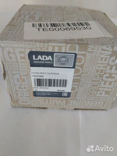 Поршень LADA Largus (класс C) 7701474856