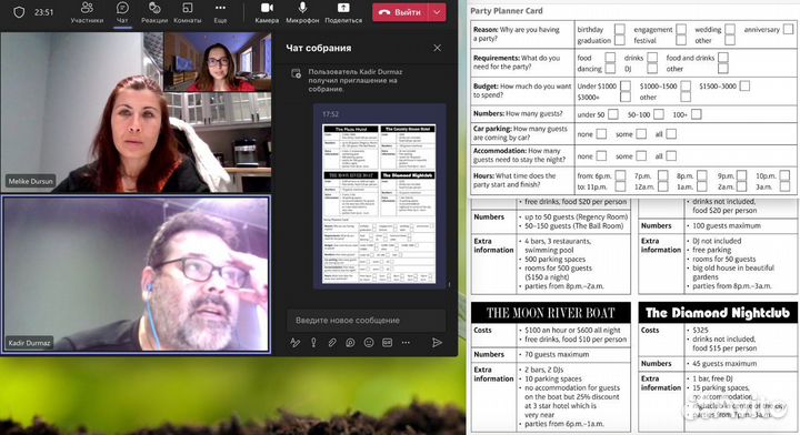 Английский язык