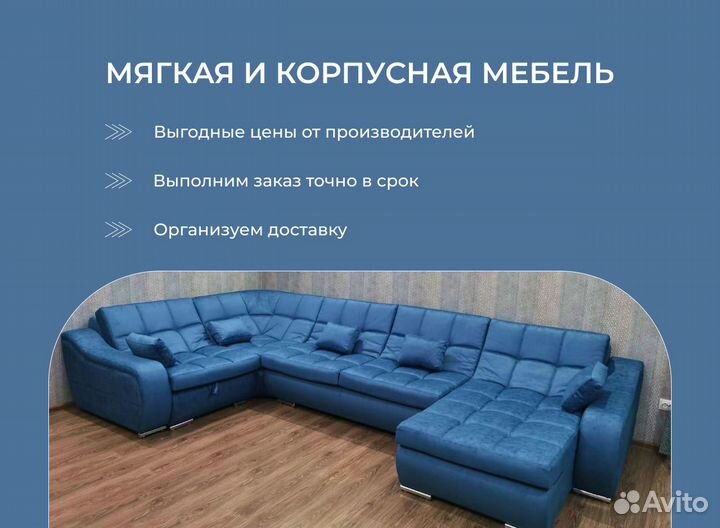 Диван Сафари на заказ