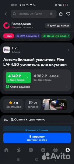 Сабвуфер 12 и усилитель