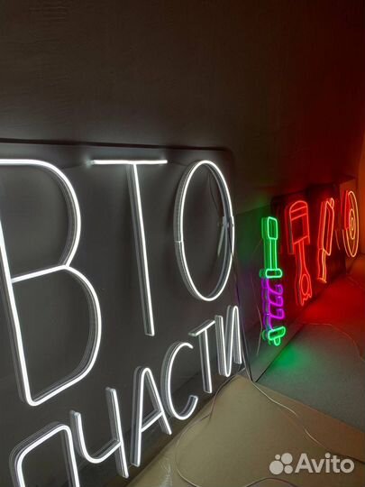 Неоновая вывеска на заказ