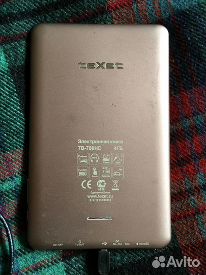 Электронная книга texet
