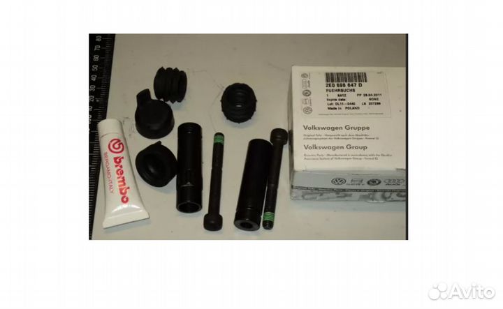 Детали направляющей суппорта тормозного переднего