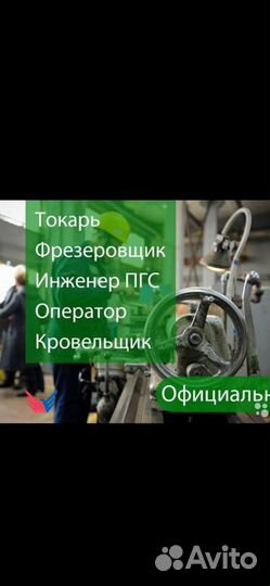 Обучение любой профессии,удостоверения,охрана труд