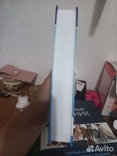 Книга по животным