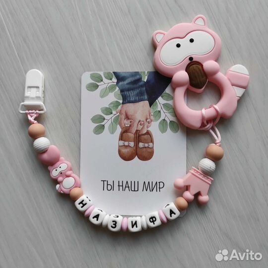 Детские игрушки