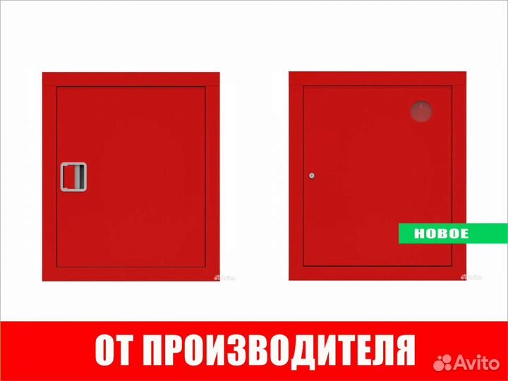 Шкаф пожарный шпк для одного рукава