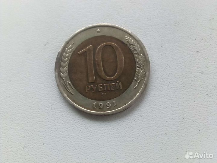 Монеты СССР