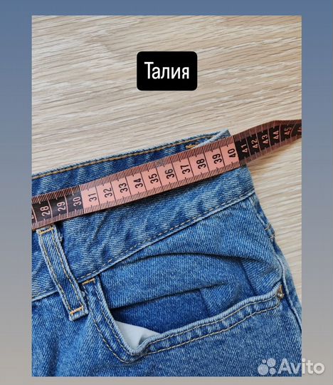 Джинсы Gee Jay