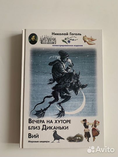 Книги А.С.Пушкин М.Ю.Лермонтов Н.Гоголь