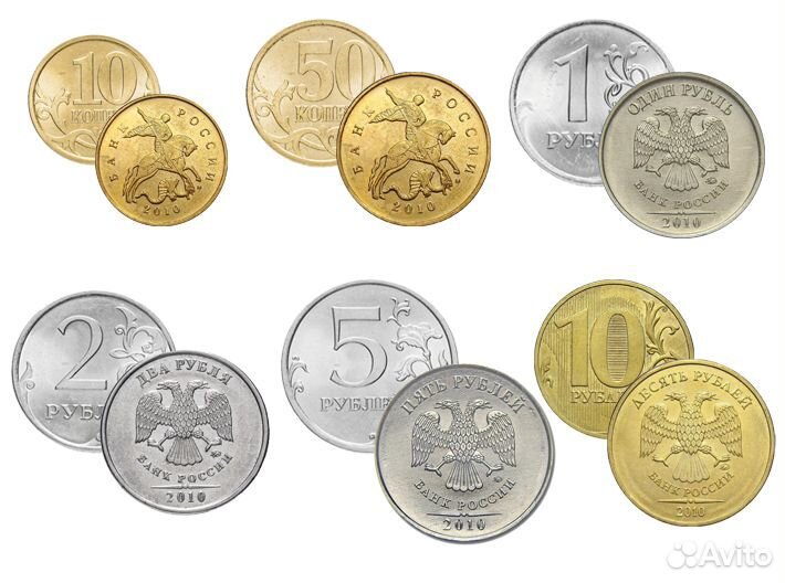 Набор из 6 регулярных монет РФ 2010 года. ммд (10