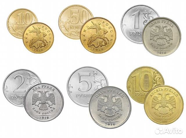 Набор из 6 регулярных монет РФ 2010 года. ммд (10