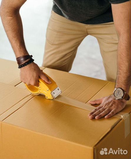 Доставка из Германии