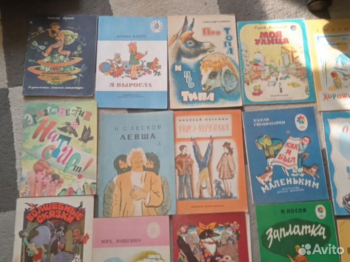 Много детских книжек времён СССР