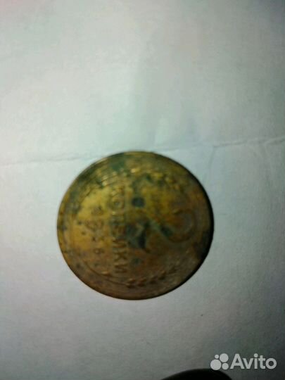 Пуговица. Монеты