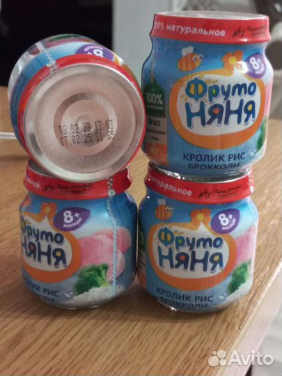 Мясное пюре обмен