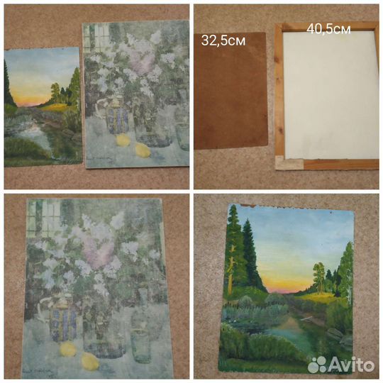 Картина/репродукция