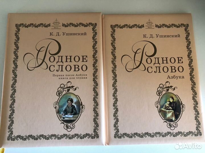 Учебники ркш 1 класс