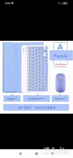 Чехол на планшет iPad 11