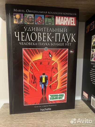 Книга комиксы Марвел /Marvel