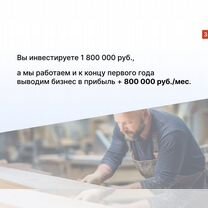 Мебельное агентство в городе, Астана