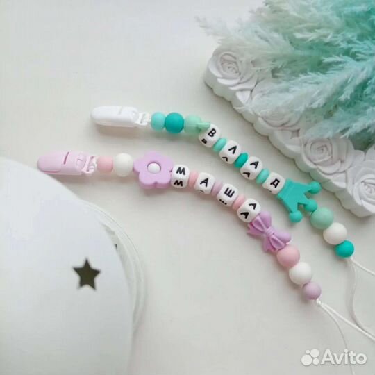 Держатель для соски