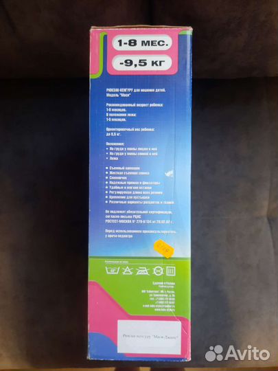 Рюкзак переноска кенгуру baby style