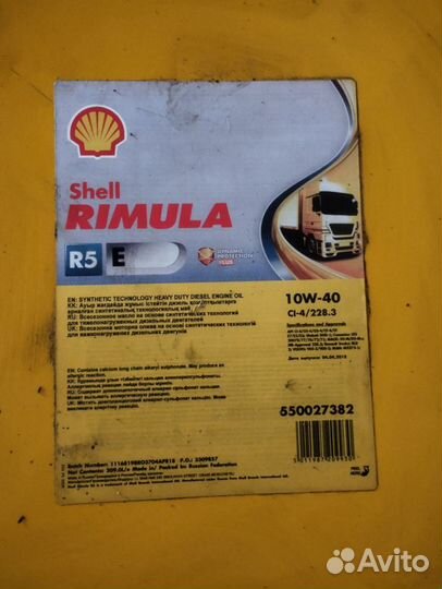 Масло моторное 10w40 shell rimula re5