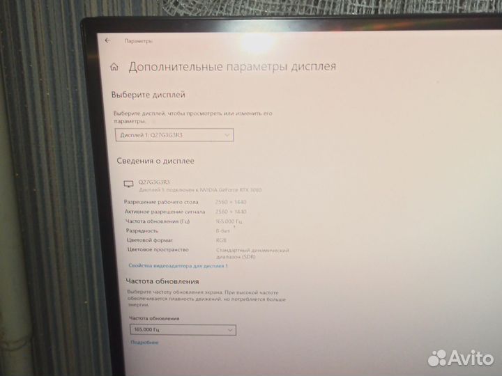 Монитор aoc 27