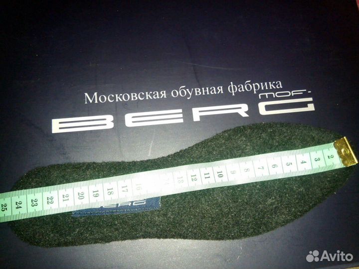 Ботинки демисезонные