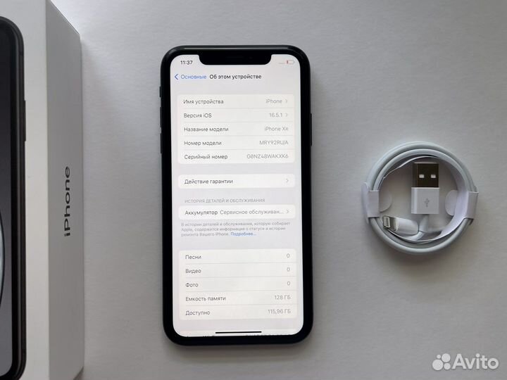 iPhone XR (128 gb)