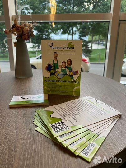 Уборка квартир/ домов/ коммерции