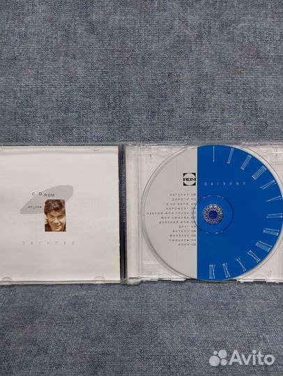 Cd Олег Газманов за гулял