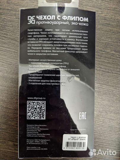 Чехол для Xiaomi Redmi 9T