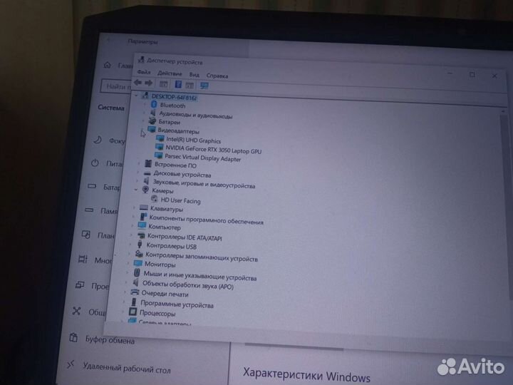 Игровой ноутбук на RTX 3050