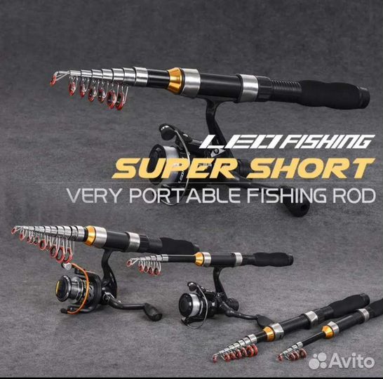 Удочка телескопическая