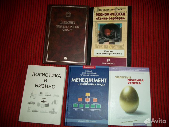 Учебники пособия термех математика химия ин.яз рус