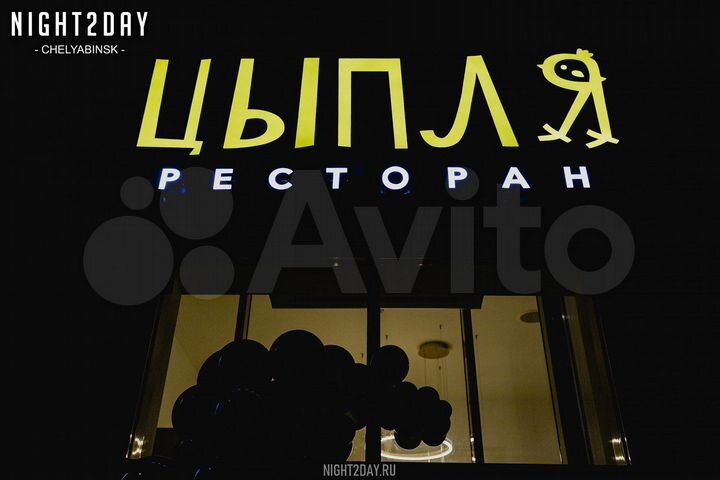 Свободного назначения, 156 м²