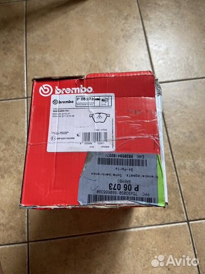 Тормозные колодки дисковые передние BMW X5/X6