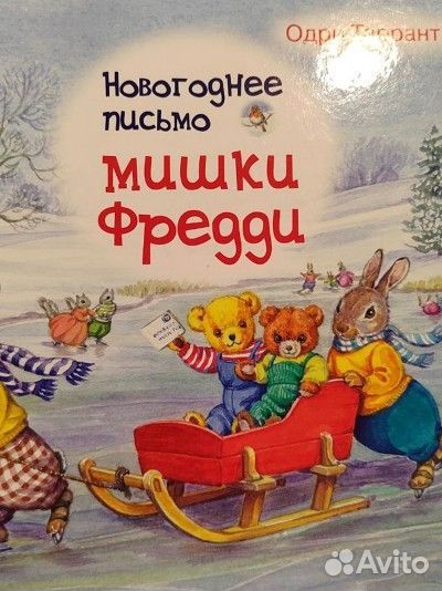 Книги новогодние