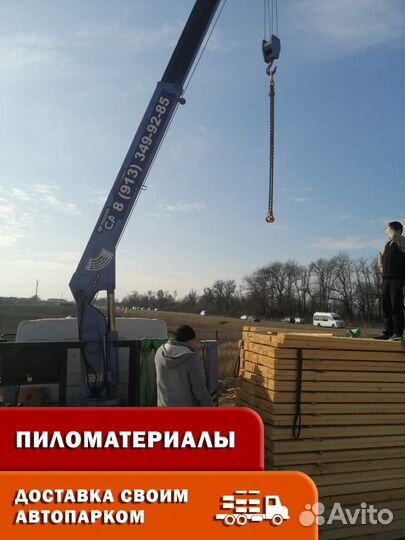 Доска Пиломатериалы, ту, 2 сорт