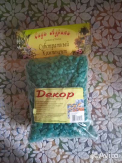 Мраморная крошка