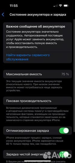 iPhone 14 Pro, 128 ГБ