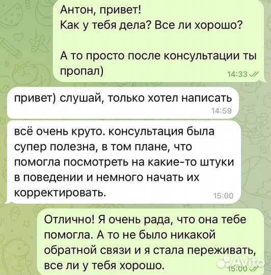 Составление резюме