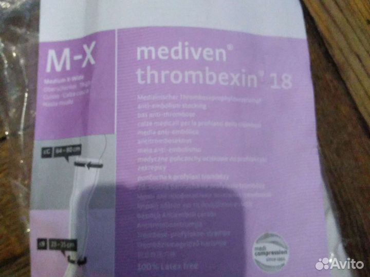 Компрессионные чулки новые