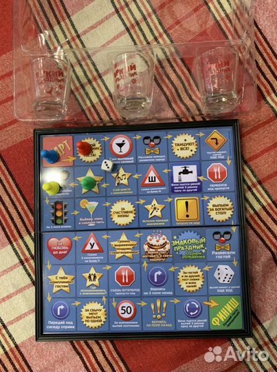 Игра для веселой компании 18+