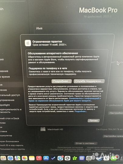 Apple MacBook Pro 14 m1pro 16gb 1tb