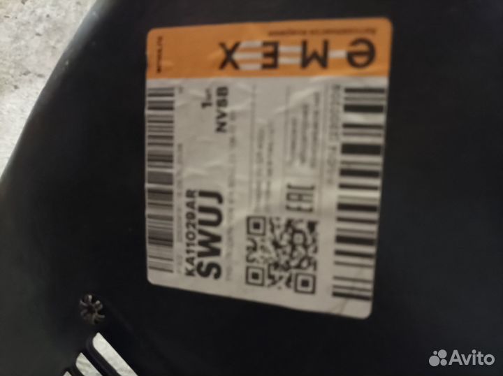 Продам подкрылок