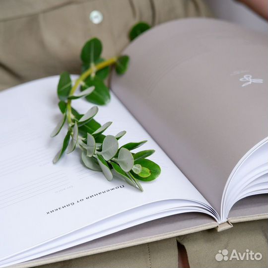 Первый Альбом для малыша от 0 до 5 лет